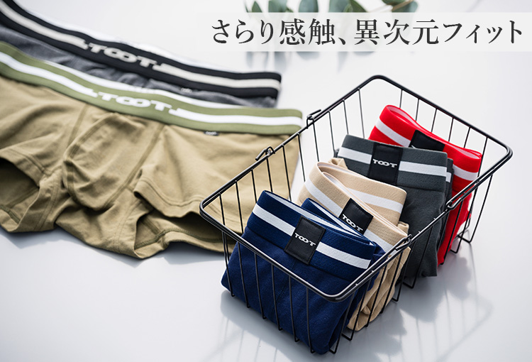 TOOT】ReNEW TOOT COTTON ボクサーパンツ | 藤巻百貨店