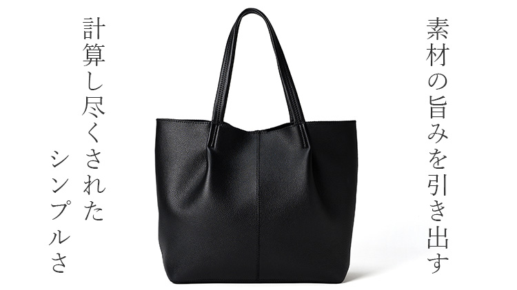 NAOTO SATOH】クワトロトートバッグ | 藤巻百貨店