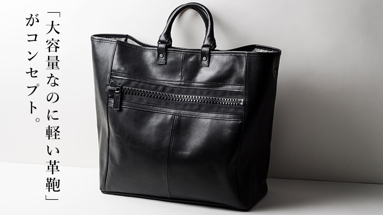 BAGGY PORT】ビッグビスロン＆ホースレザー 2WAYトートバッグ MAK-251