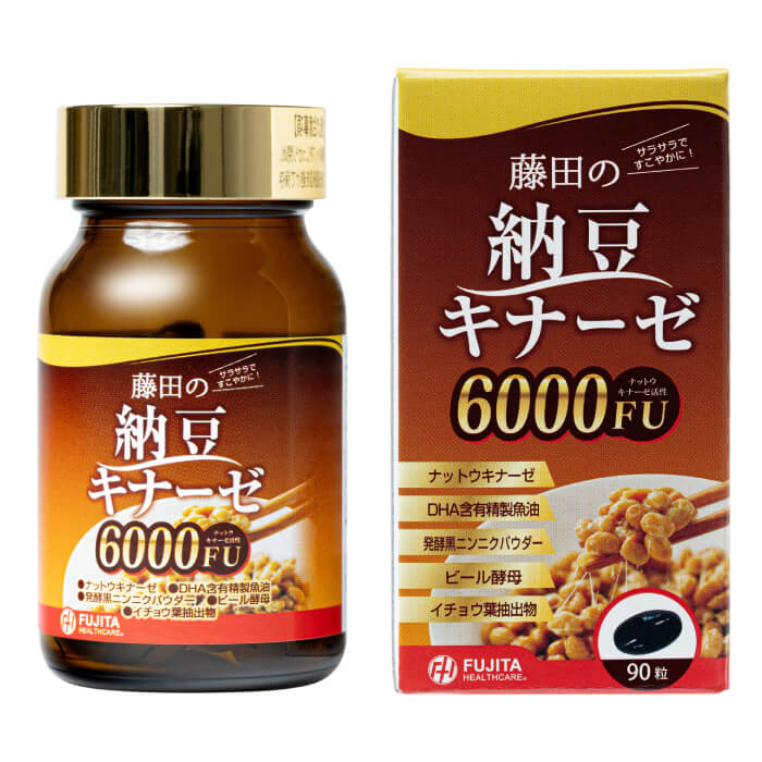 藤田の納豆キナーゼ6000FU 90粒 | 藤田ヘルスケア株式会社