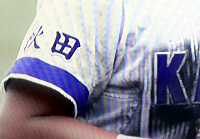 秋田県代表 県立金足農業高校｜2018年夏の甲子園出場校のユニフォーム