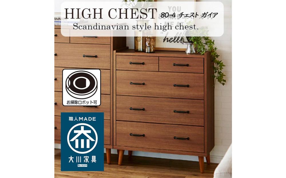 寄せ木細工 5つ引きタンス 寄せ木細工 5つ引きタンス