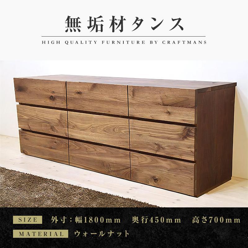 チェスト 桐 タンス 幅78 6段 奥行45 ナチュラル色 桐詞 (きりことば