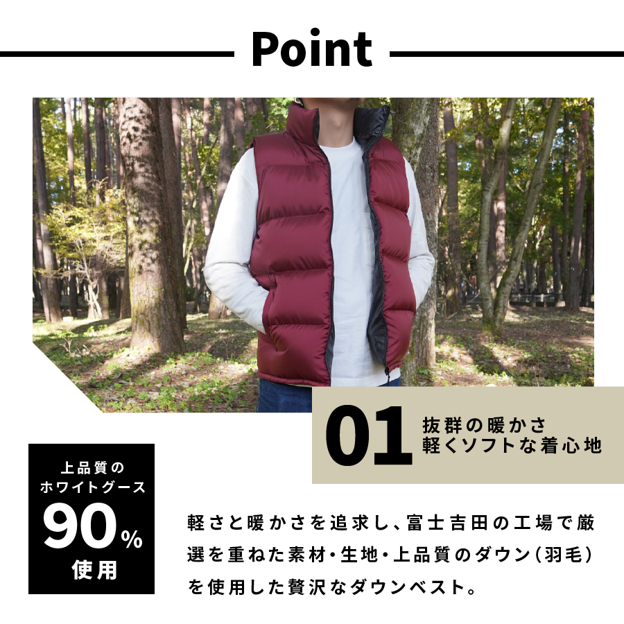 高品質 ダウンベスト 900フィルパワー 羽毛 メンズ 日本製 Mind S