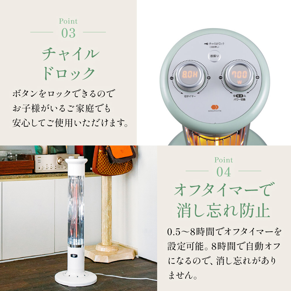 アラジン 遠赤 グラファイトヒーター 1灯 ホワイト 白 CAH-1G9E