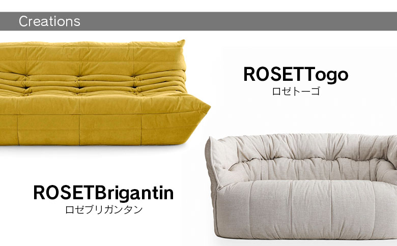 ligne roset リーン ロゼ トーゴ 1人 掛け ソファ Hランク