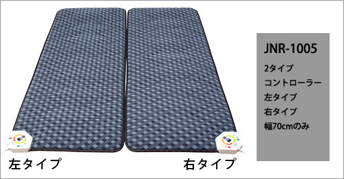 家具通販 京都西川 ローズテクニー JNR-1004, JNR-1005 電位・温熱