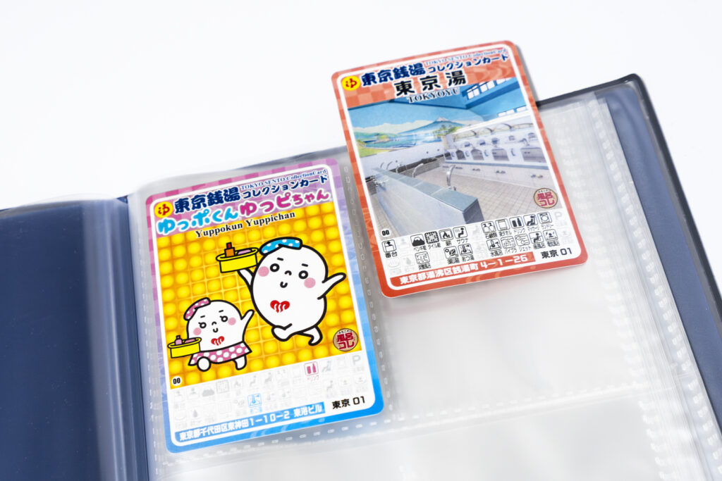 銭湯コレクションカード専用カードホルダー」が発売されました - ふろコレ