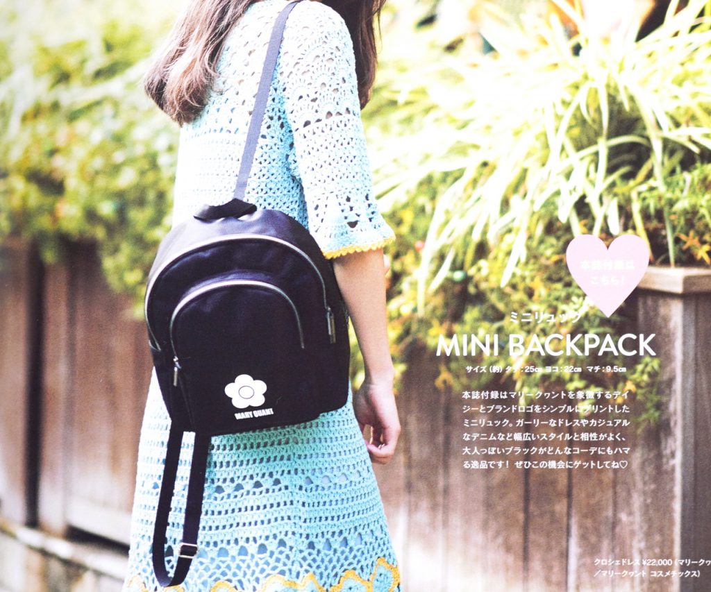 フラゲレビュー】sweet（スウィート）2020年5月号《特別付録》MARY