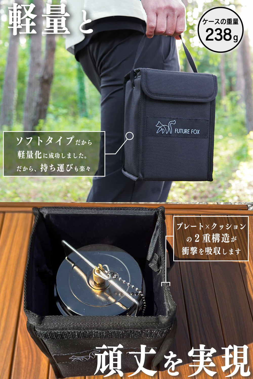 オイルランタン 〜Antique〜 専用 ソフトケース｜FUTURE FOX – FUTURE