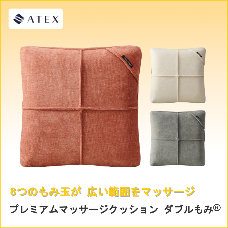 ディノス　モームピロー　リモコン付きマッサージクッション グレー ディノス モームピロー リモコン付きマッサージクッション グレー