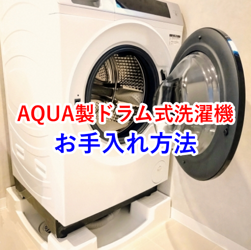 エアコンクリーニング【作業実績50万件】口コミNo1を3冠獲得