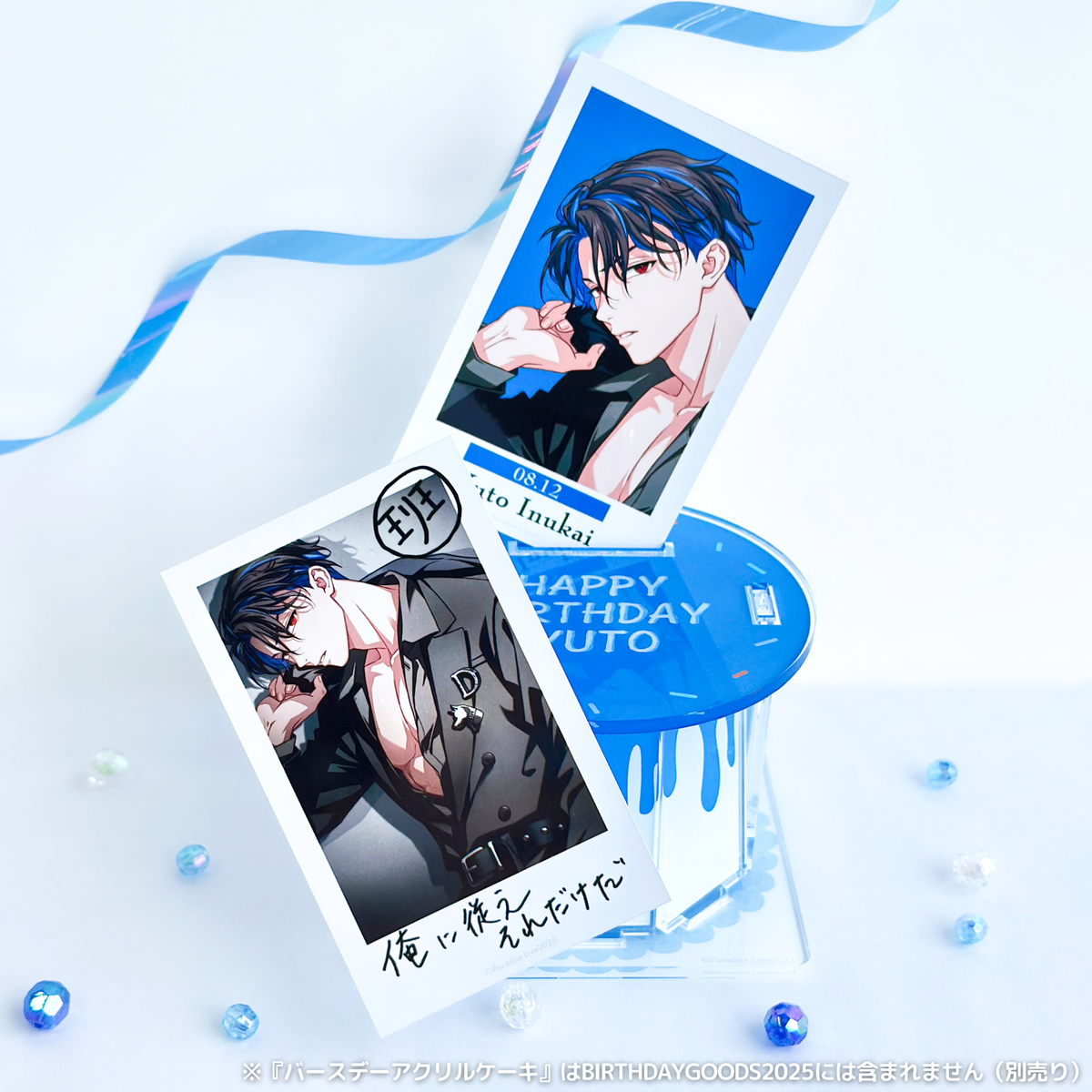Paradox Live BIRTHDAY GOODS 2025 犬飼 憂人 – GCRESTORE ジークレストア