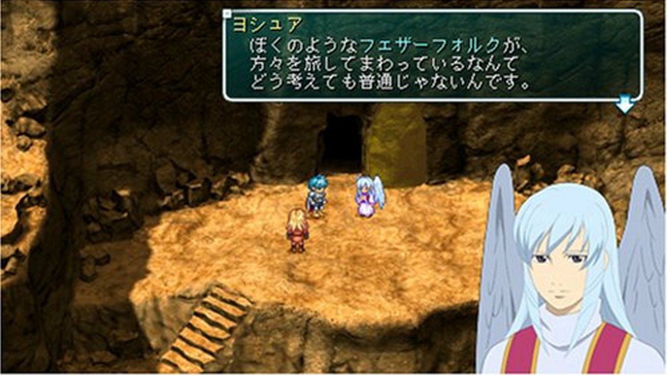 スターオーシャン1 ファーストディパーチャーR、PS4とスイッチに登場