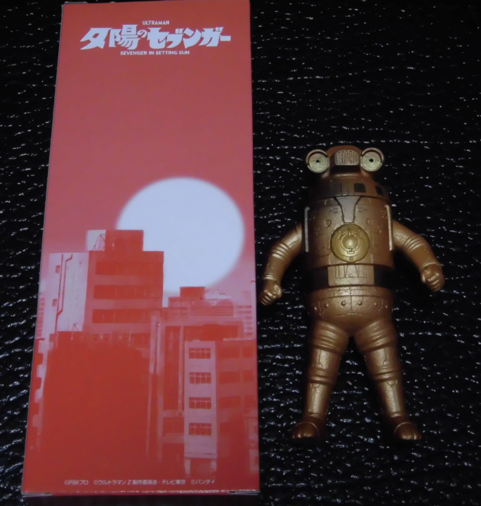 購入レポート】ウルトラマンZ 完全超全集 ストレイジBOX - ゲーマー