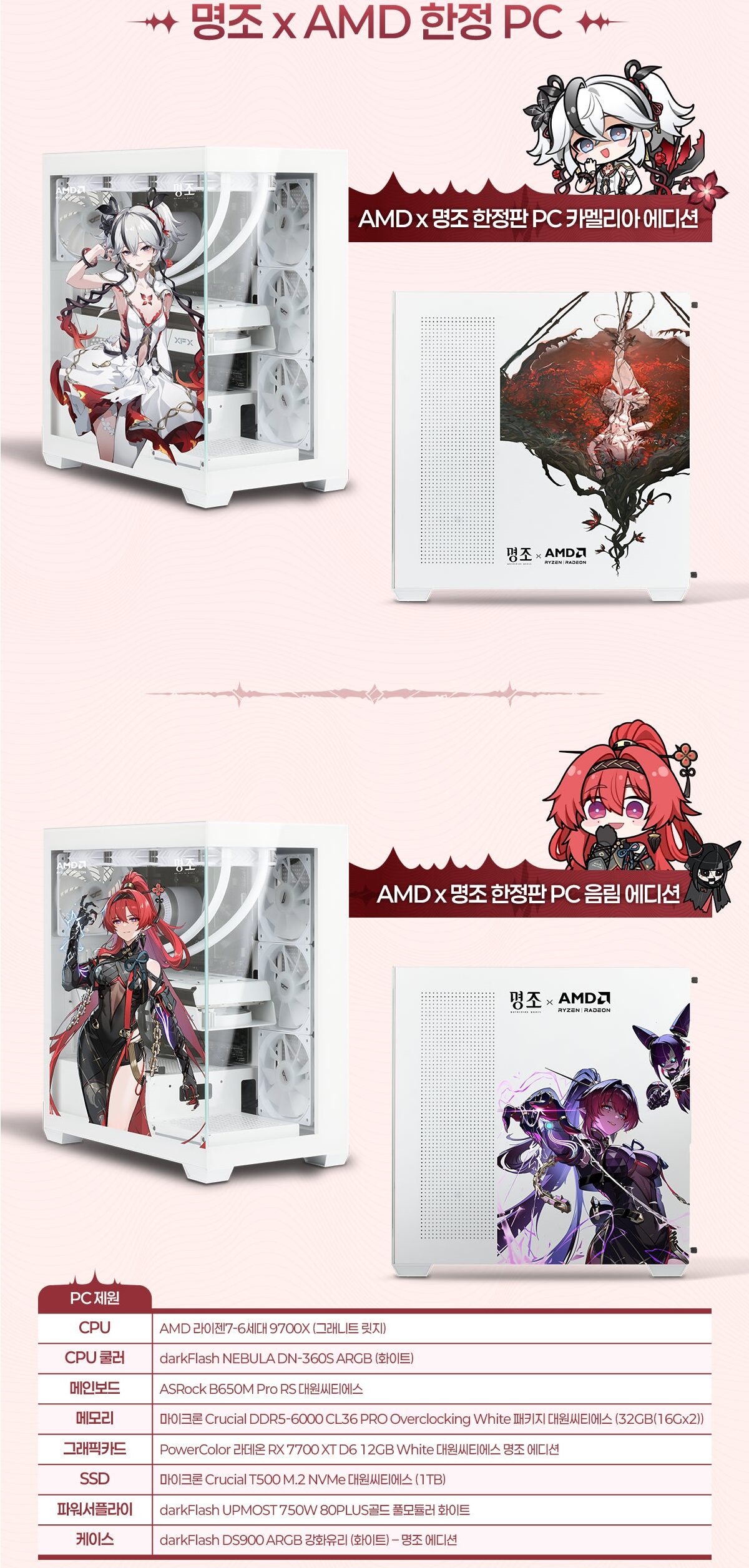 韓国で開催される「AGF 2024」の『鳴潮』グッズ情報が公開！ | 『鳴潮