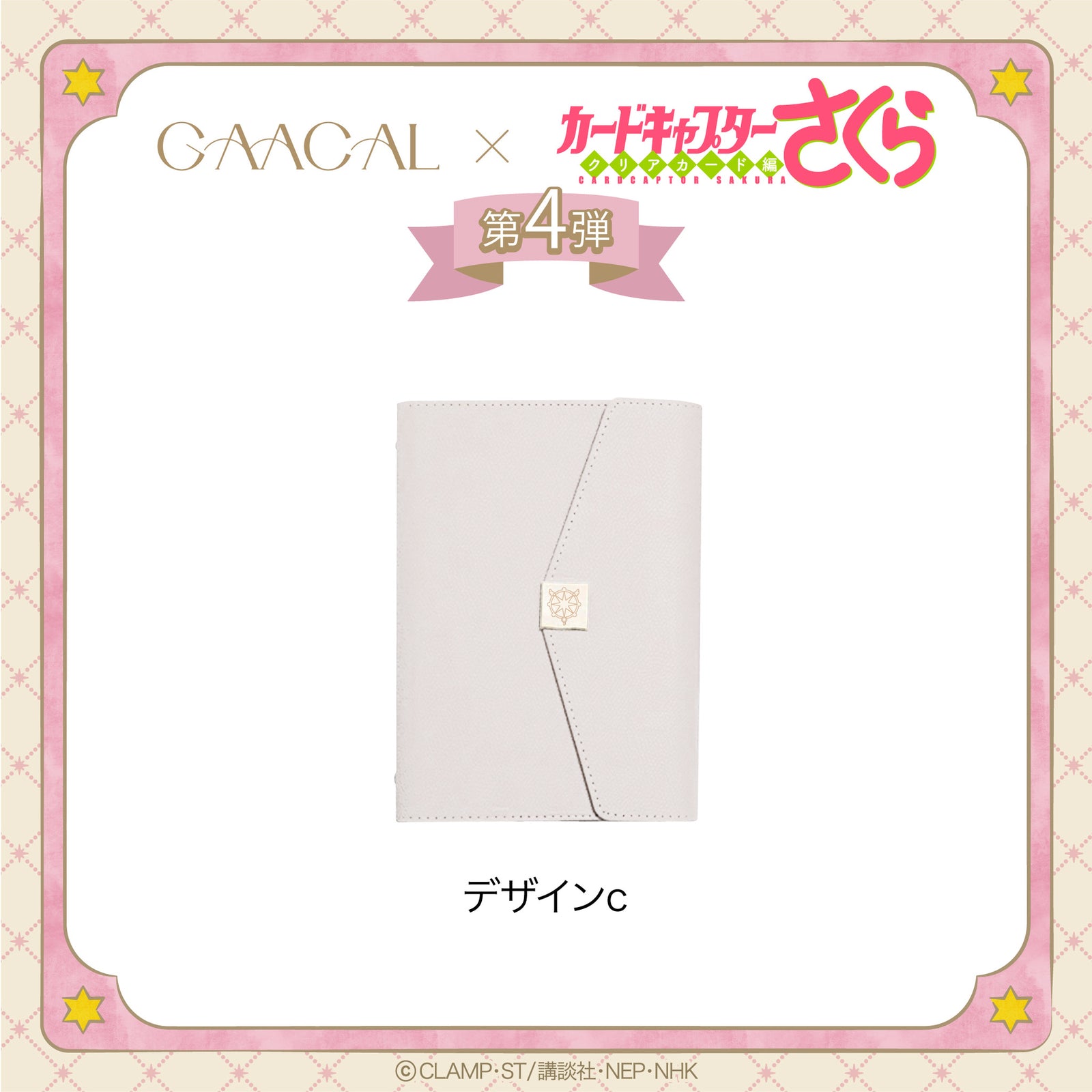 6_d50cd6af-cfb8-4d0b-85fe-