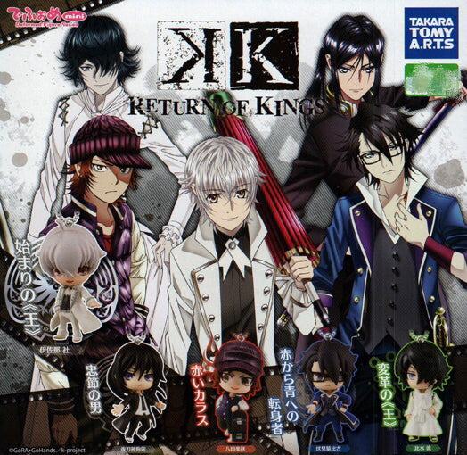 Anime K Return of Kings Character Figure Keychain 5 Pieces Set (In