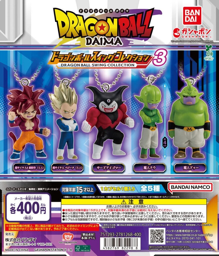 GOODS｜DRAGON BALL STORE ドラゴンボール アクリルマグネット