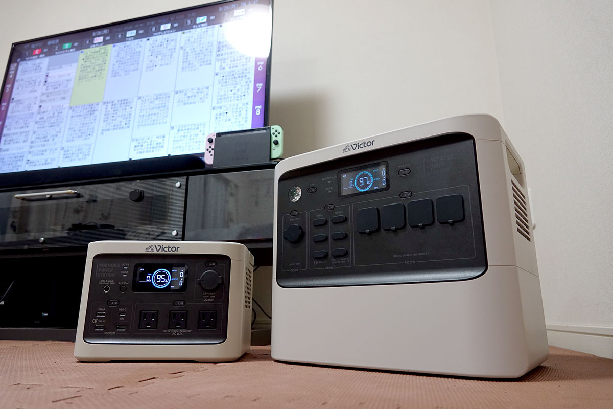 防災にも！日常づかいにも！使ってわかったビクターポータブル電源「BN