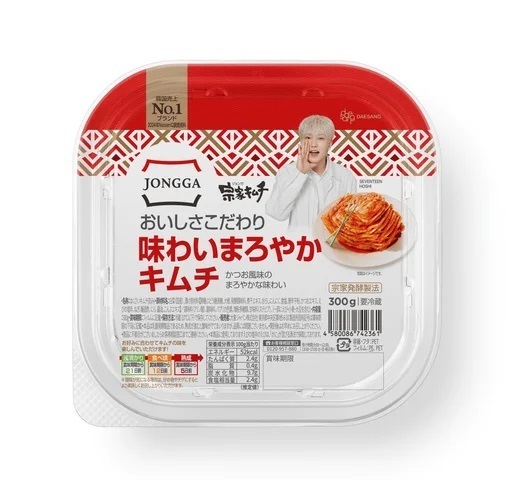 SEVENTEEN HOSHIさんがアンバサダー、宗家キムチのPOP-UP『Kimchi
