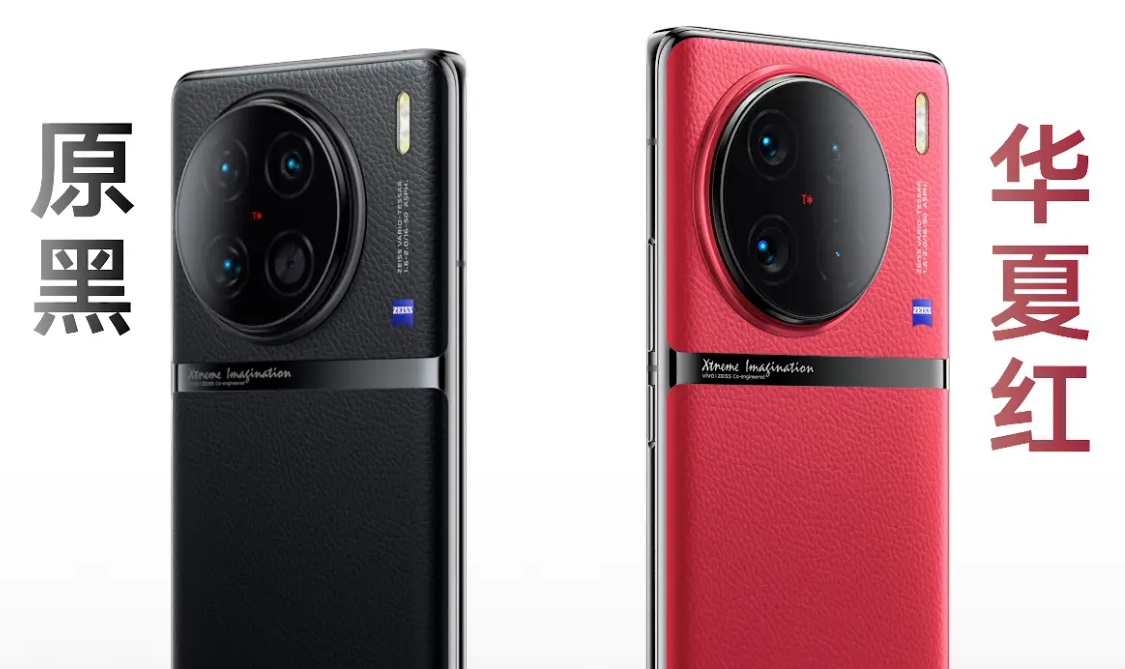 Vivo X90 Pro」発表！1インチセンサーのZEISS監修カメラを搭載した上位