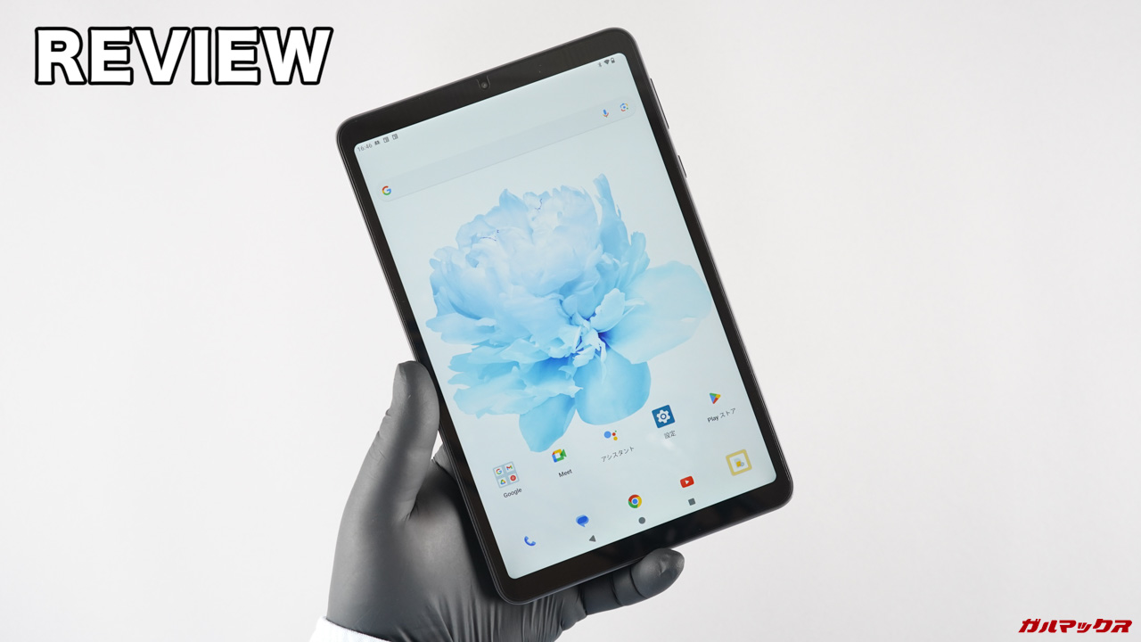 HEADWOLF FPad 5のレビュー！8.4型でHelio G99！WidevineもL1で