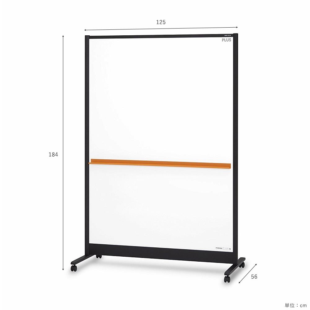 飛沫防止】パーティションホワイトボード 両面 ブラックフレームタイプ