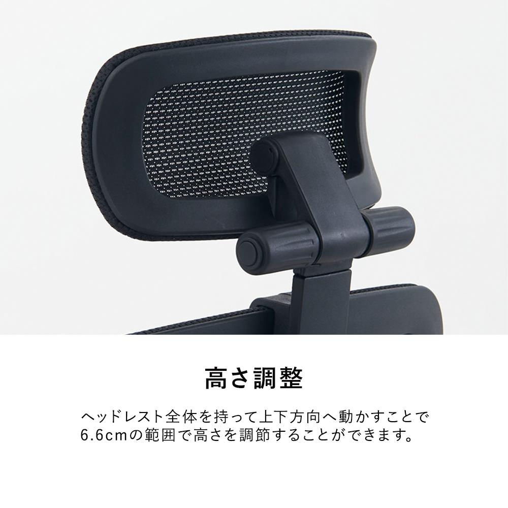 PLUS NEXIS M01 メッシュチェア専用 ヘッドレスト ( プラス ネクシス