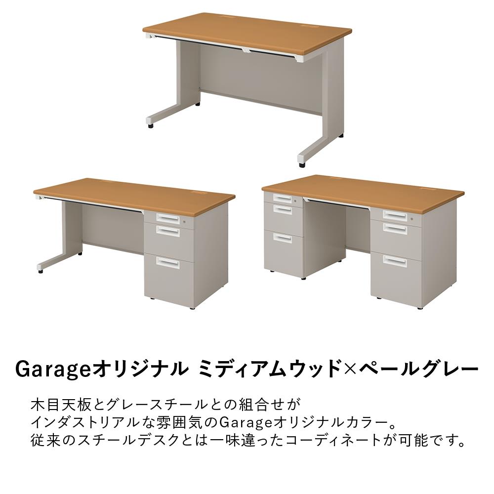 PLUS SH2デスク 片袖机 キャビネット付 幅140cm 奥行70cm プラス