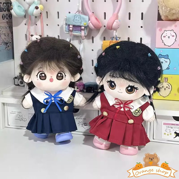 Qoo10] 20cm 40cm ぬいぐるみ 服 Jk