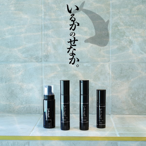 Qoo10] 髪にドラマを 【公式】いるかのせなか スムースケアセッ