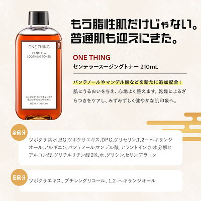 Qoo10] 【エガちゃん福袋2026年】 ハズレ無し : キット・コフレ・福袋