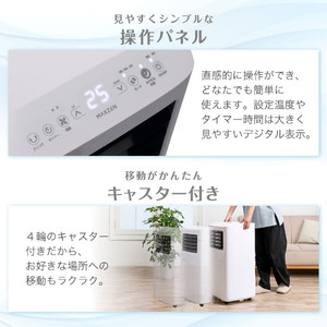Qoo10] MAXZEN スポットクーラー 家庭用 2025年モデ : 季節家電