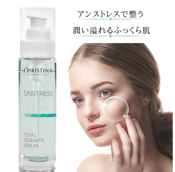 Qoo10] CHRISTINA クリスティーナ アンストレス トータルセ