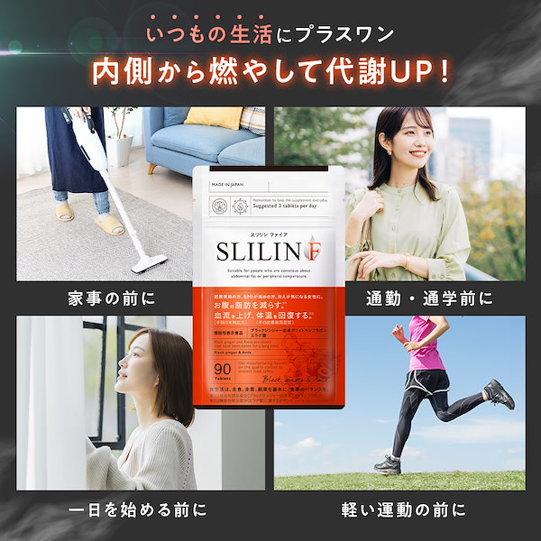 Qoo10] SLILIN 【 スリリン ファイア ( 3袋 ) S