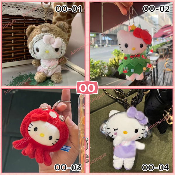 Qoo10] サンリオ 2/28更新 200TYPE 新入荷 キ