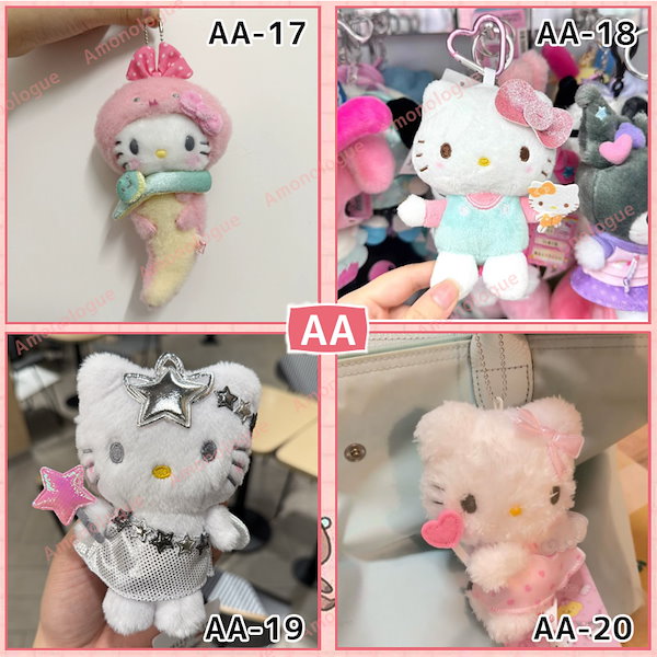 Qoo10] サンリオ 2/28更新 200TYPE 新入荷 キ