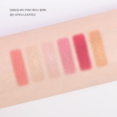 Qoo10] 【YSL】ホリデー限定 クチュール フェ : ポイントメイク