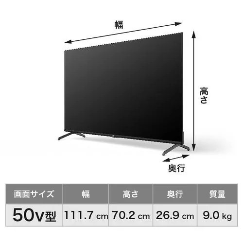 Qoo10] JVC JL-50N4L 50V型 4K