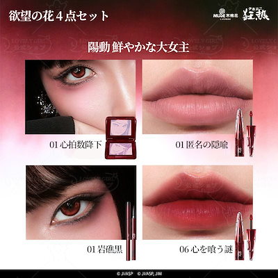 Qoo10] リトルオンディーヌ 【伊藤潤二コラボ】富江 ギフトボックス