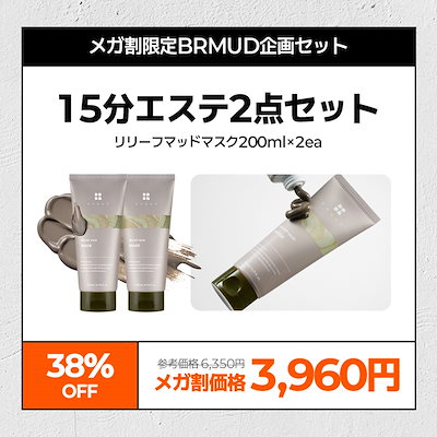 Qoo10] BRMUD [メガ割限定] ATEEZ ヨントンサイ : キット・コフレ・福袋