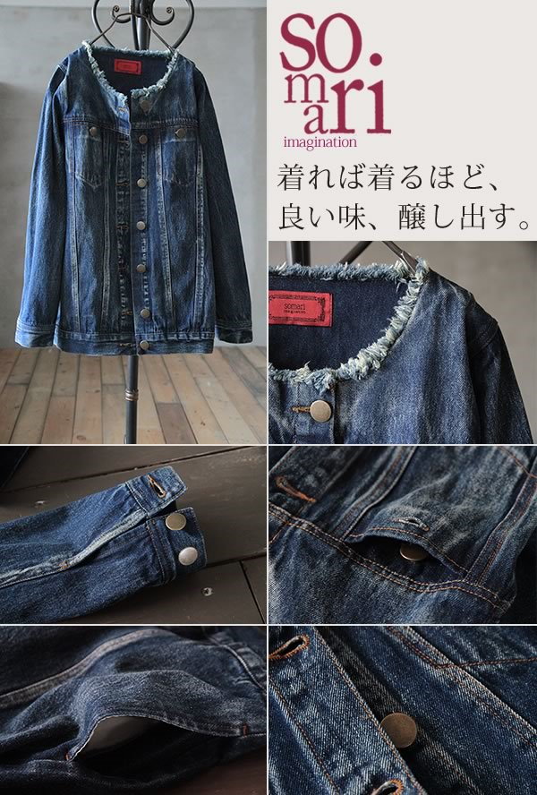 Qoo10] somariヴィンテージ風デニムジャケッ