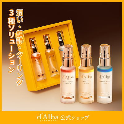 Qoo10] ダルバ 【下地2点セット特価】【みんなが喜ぶベス : キット