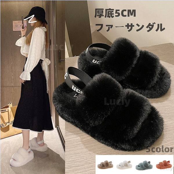 Qoo10] 【本日限定】ファーサンダル 厚底 5CM