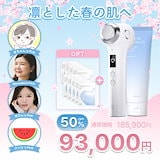 Qoo10] Glow.M 【プレミアムエステ体験】ブースターソニッ