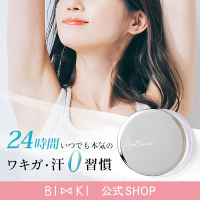 3箱】Asettenai? アセッテナイ？ 制汗剤 クリーム ぺえ□c 楽天市場