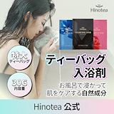 Qoo10] mccoy NONF ミネラルソーク 100g×10