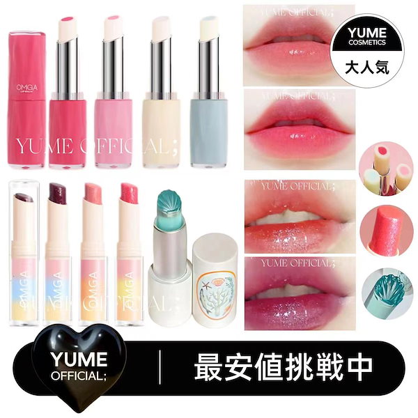 Qoo10] OMGA 【限定】 8色 キス シュガー スクラブ