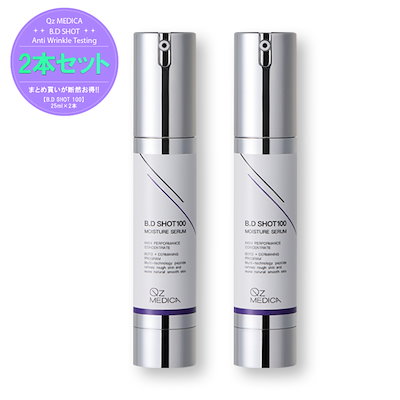 B.D SHOT100 BDショット100 針美容液 新品未開封 25ml 楽天市場】【Qz
